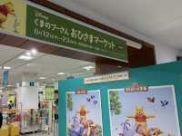 【🍯】くまのプーさんおひさまマーケット🐻🧡