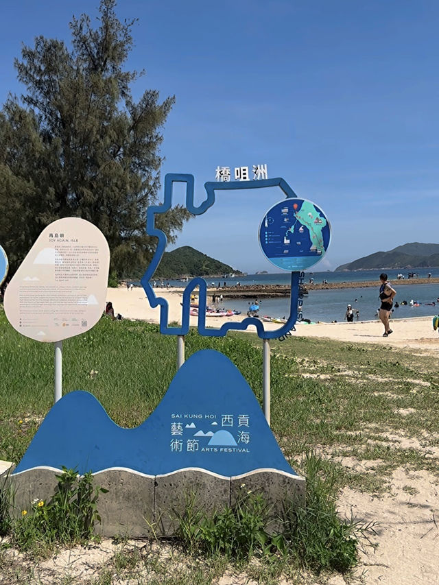 🧊🏝️玻璃水海島一天遊⛰️