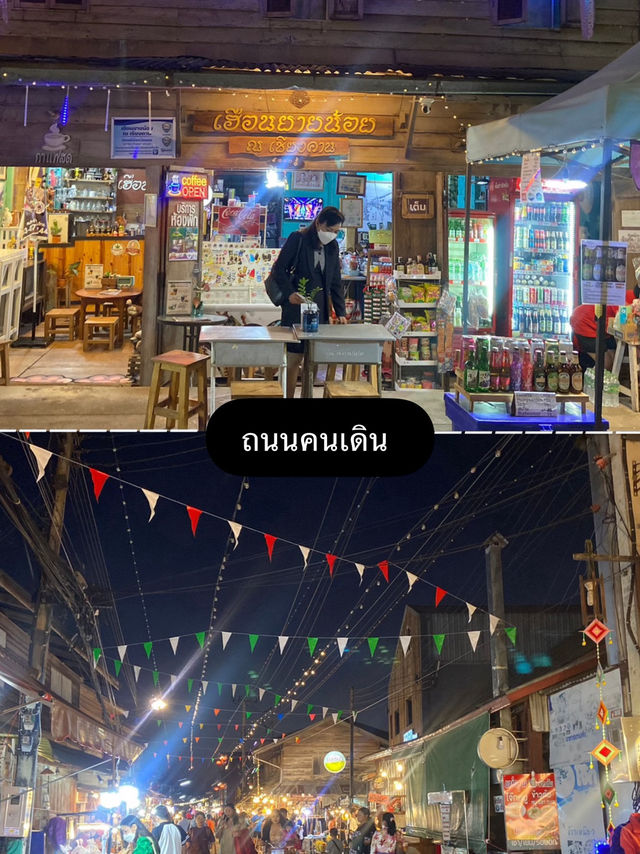 เชียงคาน 