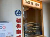 ☕🍽️ Hidden Gem in Johor Bahru – Padi Kopitiam, Jalan Trus! 🏙️✨