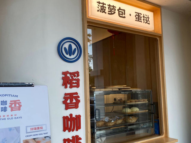 ☕🍽️ Hidden Gem in Johor Bahru – Padi Kopitiam, Jalan Trus! 🏙️✨