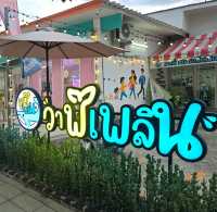 🥛🧁คาเฟ่เด็กที่คิ้วท์ที่สุดในย่านประชาอุทิศ68  