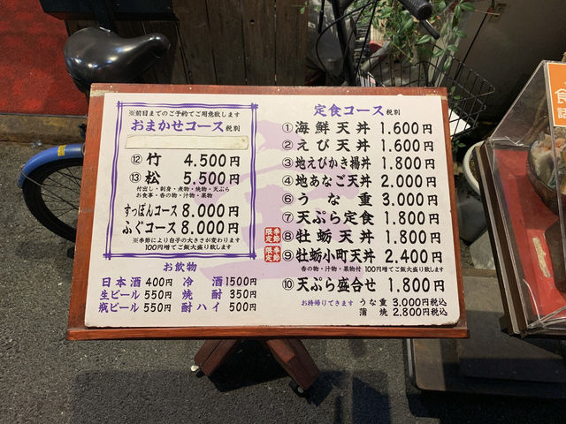 🍤 Traditional Tempura Gem: Takara, Hiroshima