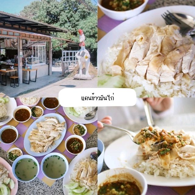 เที่ยวย่านสันทราย เชียงใหม่