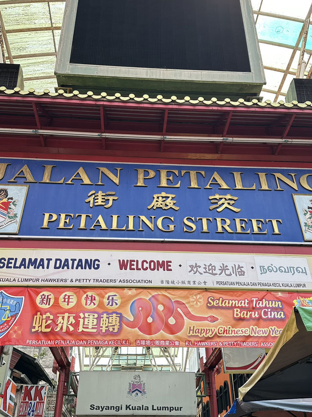 Sweatin’ & Shoppin’ at Petaling Street