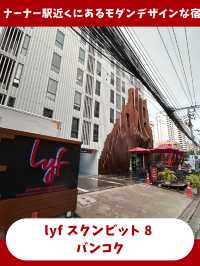 【バンコク女一人旅】スタイリッシュでタイらしさ満点💯快適＆リーズナブルなホテル！