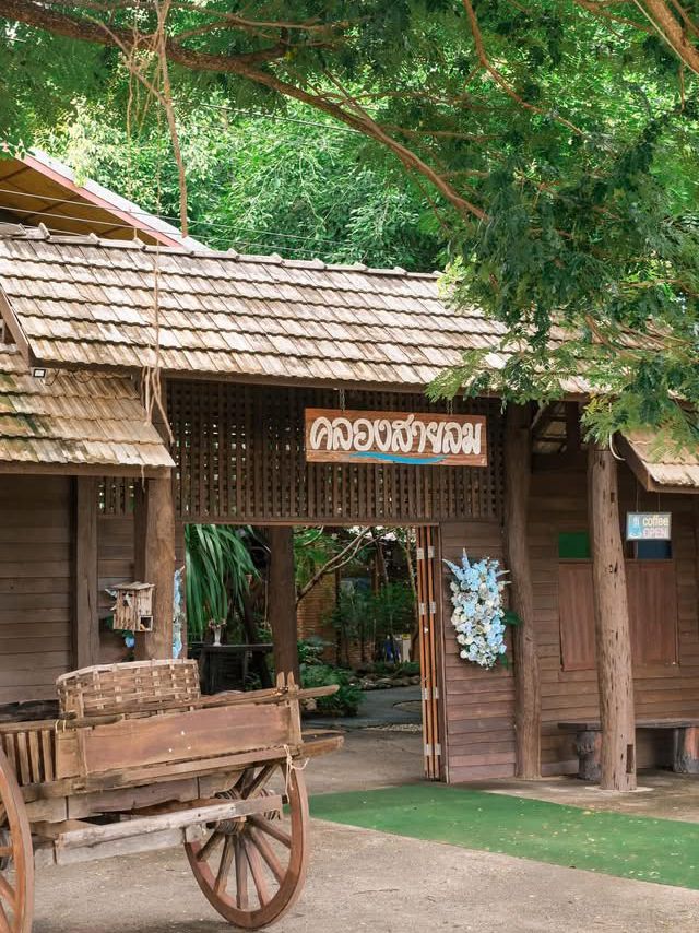 🌿 The Canal Cafe คลองสายลม 🍃 