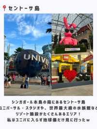 シンガポールひとり旅行ってよかった場所🇸🇬