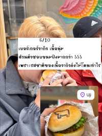 รวมของกินทุกมื้อในโอซาก้า! ดูจบเซฟตามรอยได้เลย
