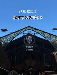 【スペイン・バルセロナ】おすすめスポット🇪🇸