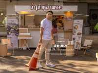 น้ำเต้าหู้  ความอร่อยที่ส่งต่อจากสูตรอาแหมะ