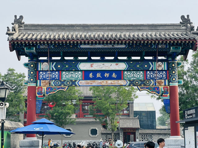 Nanluoguxiang – เสน่ห์ของถนนคนเดินในวันฝนโปรย