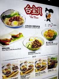 Sip the Streets of Taiwan at TaiBae, SkyAvenue Genting!
