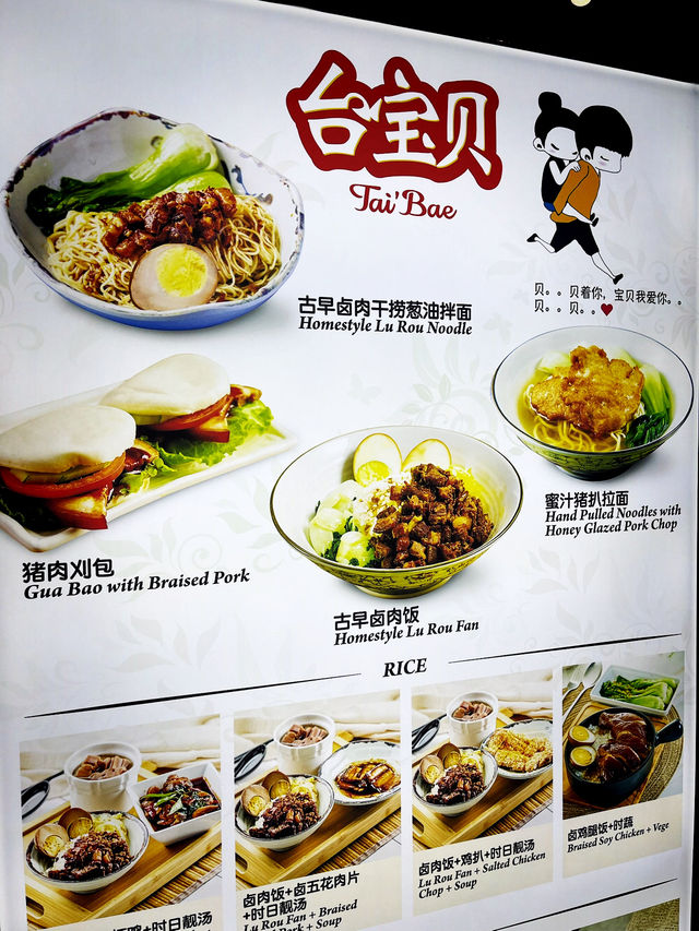 Sip the Streets of Taiwan at TaiBae, SkyAvenue Genting!