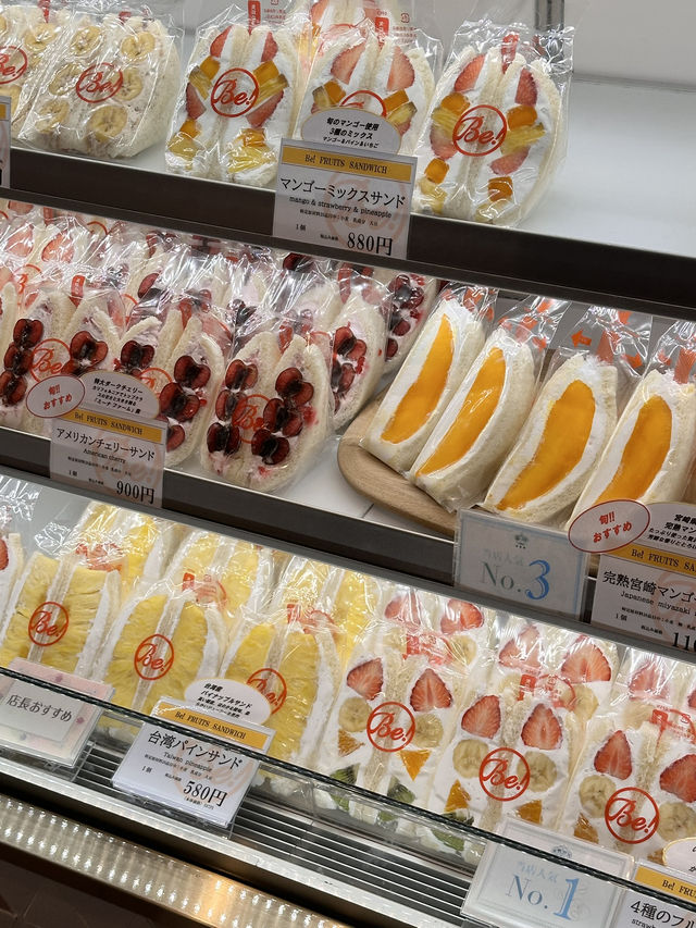 츠지한(つじ半) 방문 🍣