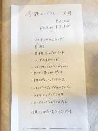 【福岡カフェ】美味しい桃のパフェが楽しめる