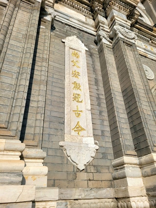 A Peaceful Pause on Wangfujing
