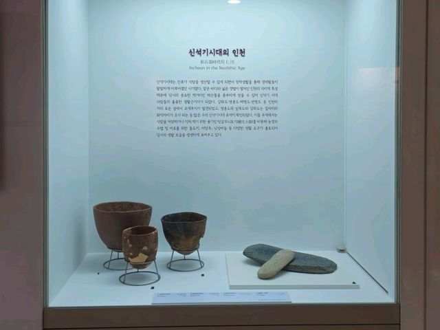 인천 시립박물관 추천