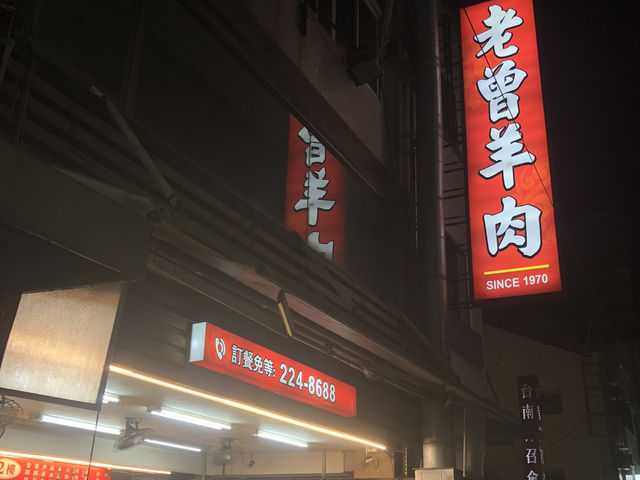Travel across Taiwan as a broke 💸
