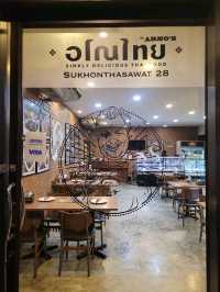 อ โณ ไทย สุคนธสวัสดิ์ 28