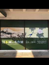 心が豊かになるひととき、心が豊かになるひととき、ひろしま美術館でアートに癒される旅でアートに癒される旅