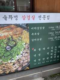🥩 충장로 목구멍 – 고기와 곰탕, 그리고 냉제육의 완벽 조합
