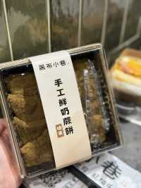 台式料理🥢必點嘅係蛋餅同吐司🥪🌮