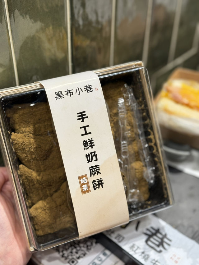 台式料理🥢必點嘅係蛋餅同吐司🥪🌮