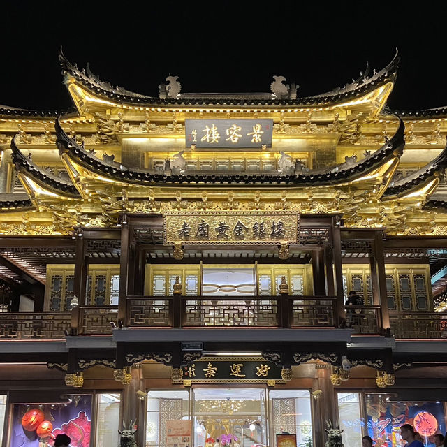 Autumn Whispers in Yu Garden