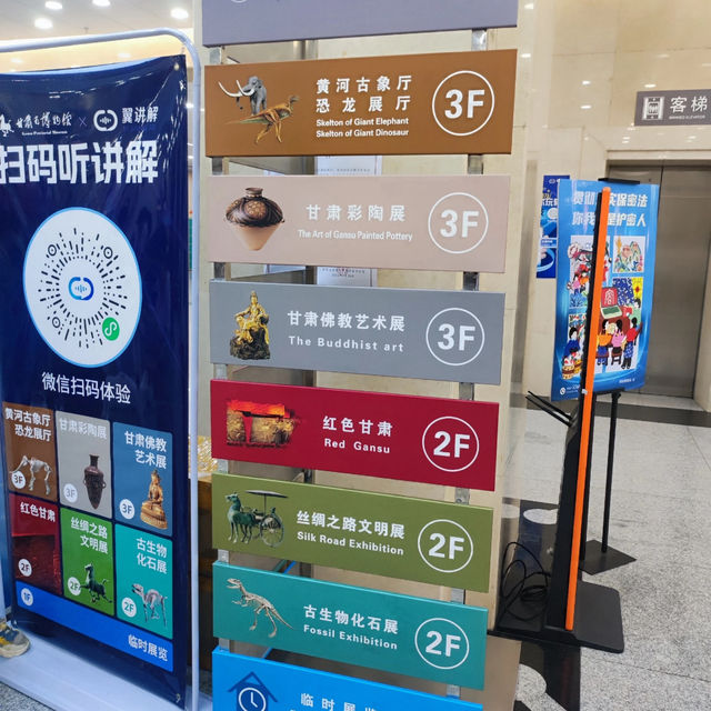 🏛 Gansu Provincial Museum — A Silk Road Time Capsule