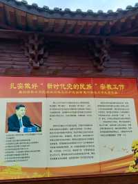 ที่เที่ยวในเฉิงตู วัดหลงซิง (龙兴寺)