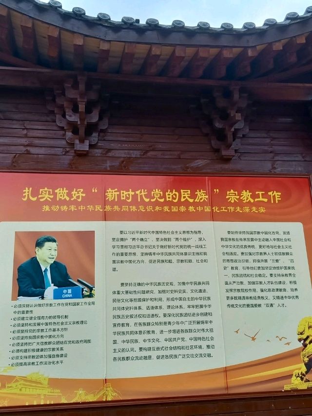 ที่เที่ยวในเฉิงตู วัดหลงซิง (龙兴寺)