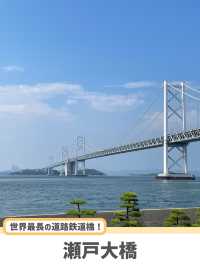 【香川旅で外せない!人気観光スポット7選⛩】