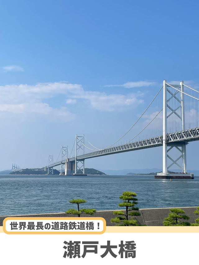 【香川旅で外せない!人気観光スポット7選⛩】 【香川旅で外せない!人気観光スポット7選⛩】