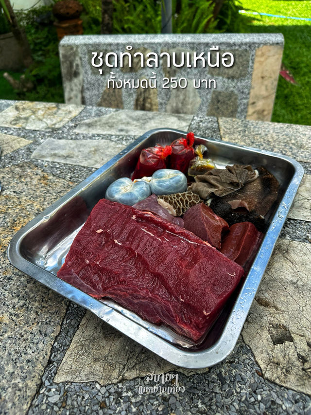 🥩“เขียงนี้มีแต่ของดี-เนื้อสด ที่ลำปาง 🥩“เขียงนี้มีแต่ของดี-เนื้อสด ที่ลำปาง