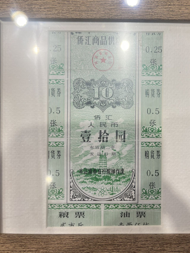 🗼 Erqi Memorial Tower — Symbol of Zhengzhou