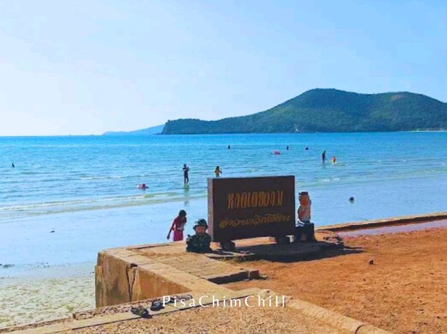 หาดเตยงาม หาดเตยงาม