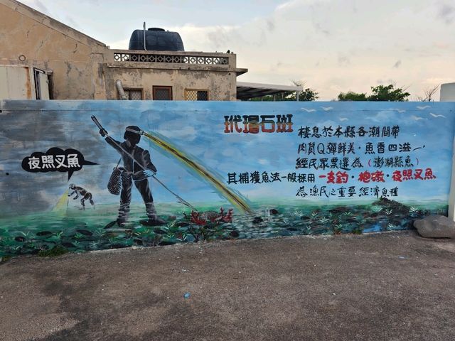 「一塊石、一段情，海風吹來的，是歲月的守候。」