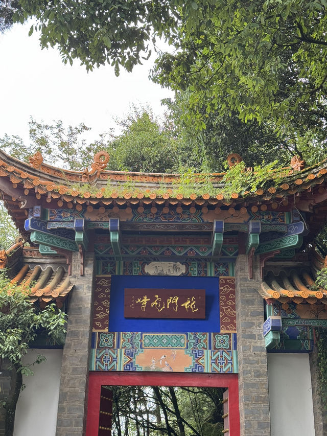 Do you love China natural ?
