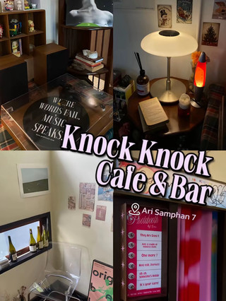 Knock Knock Cafe & Bar | อารีย์สัมพันธ์ 7