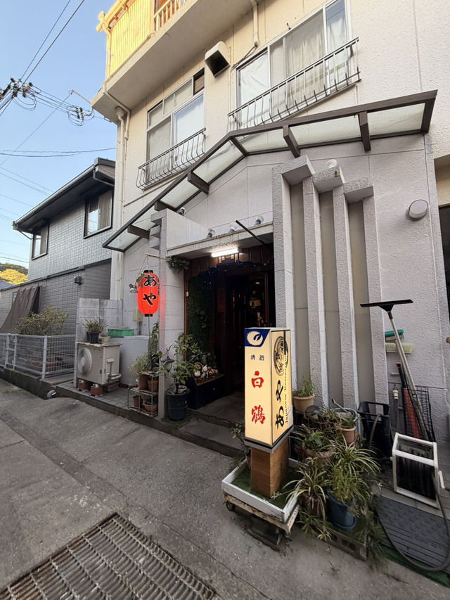 【淡路島】隠れ家的居酒屋🏮海鮮が美味しい！