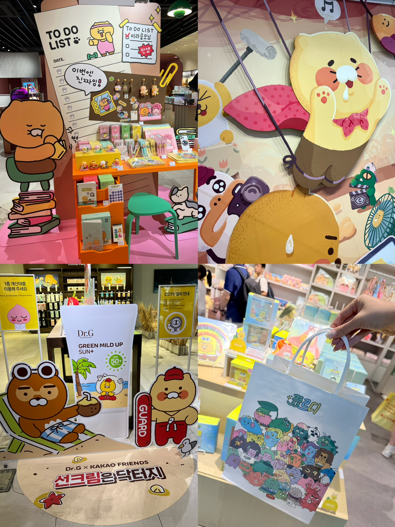 EPSON KAKAO エプソン　韓国　テプラ　カカオフレンズ LW-K200KP | Epson Korea