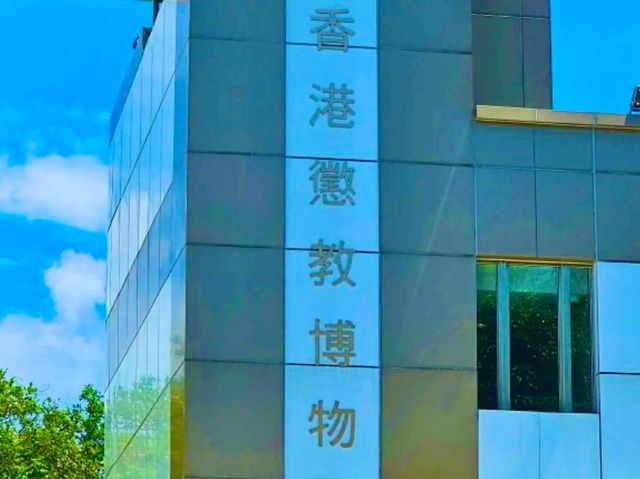 Hong Kong Correctional Services Museum — Behind the Prison Walls
