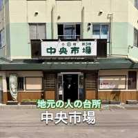 【小樽】小樽駅から歩いて行ける！市場めぐり3選🐟✨