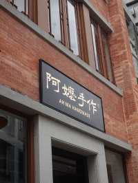 ชาร้าน อาม่า แฮนเมด ที่ Yongqingfang , Guangzhou