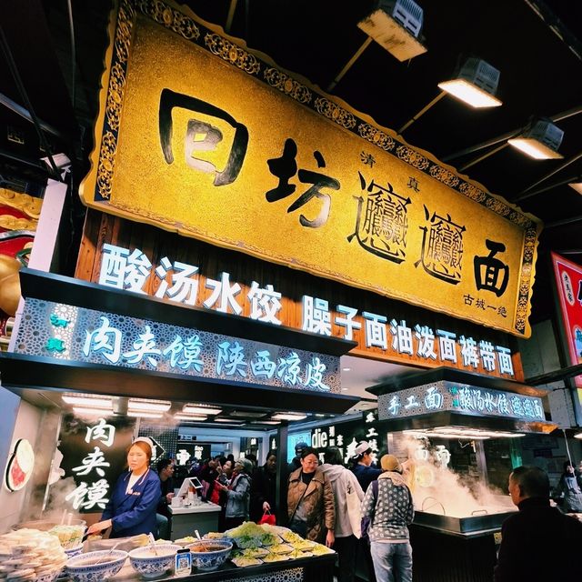 Dive into Xi’an’s Timeless Charm 🌟🏮