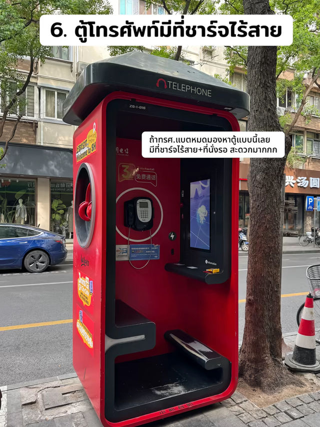 📍เที่ยวเซี่ยงไฮ้ฉบับมือใหม่ to มือใหม่ 📍เที่ยวเซี่ยงไฮ้ฉบับมือใหม่ to มือใหม่