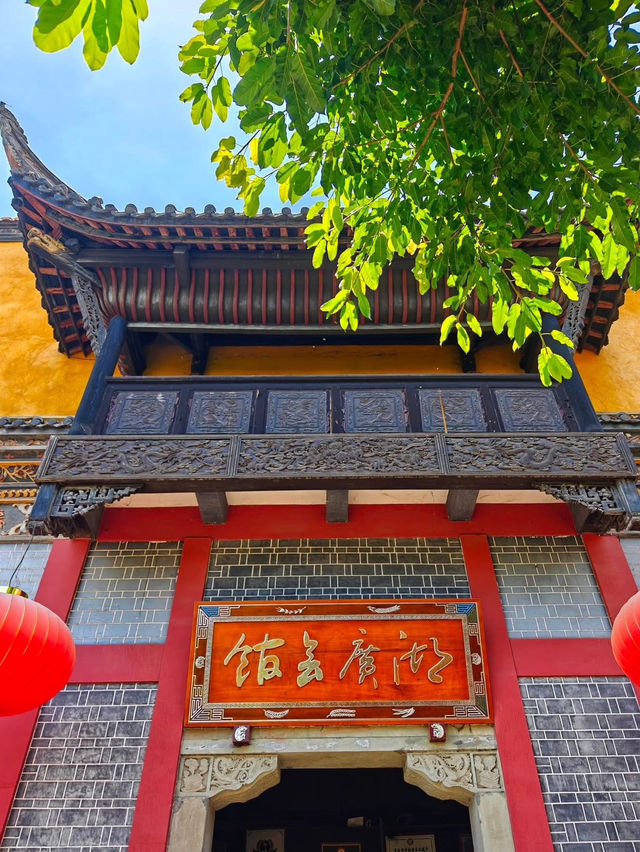 穿越300年的明黃古韻 💕 重慶湖廣會館