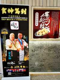 Signature Flavors at Xin Ji Signature 🍜✨