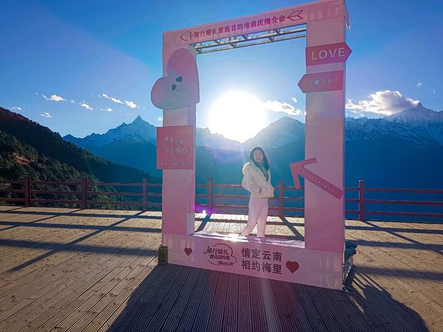 จุดชมวิวภูเขาหิมะเหมยลี่